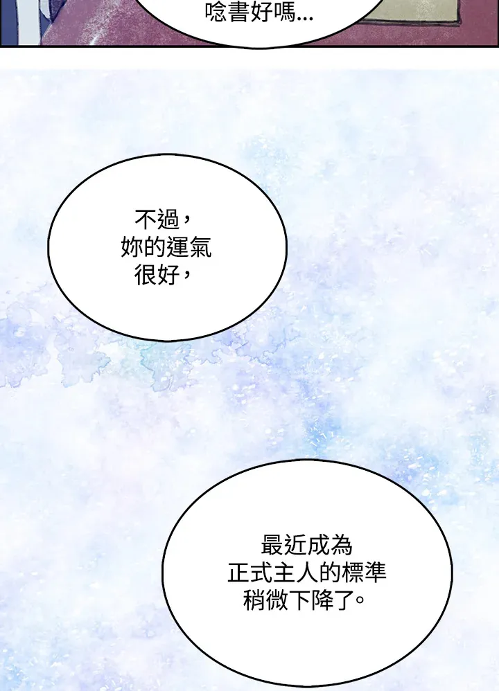 第13话 第65页