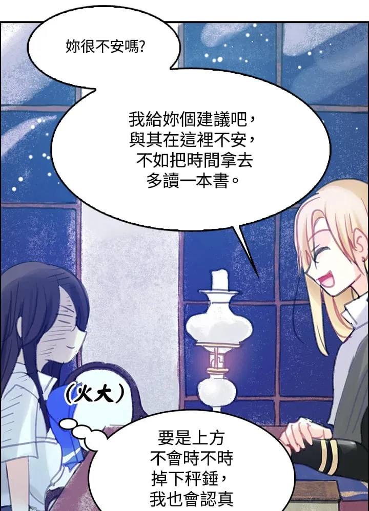第14话 第1页