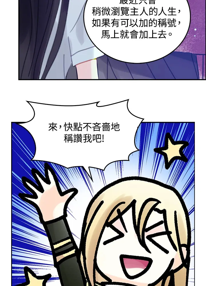 第14话 第4页
