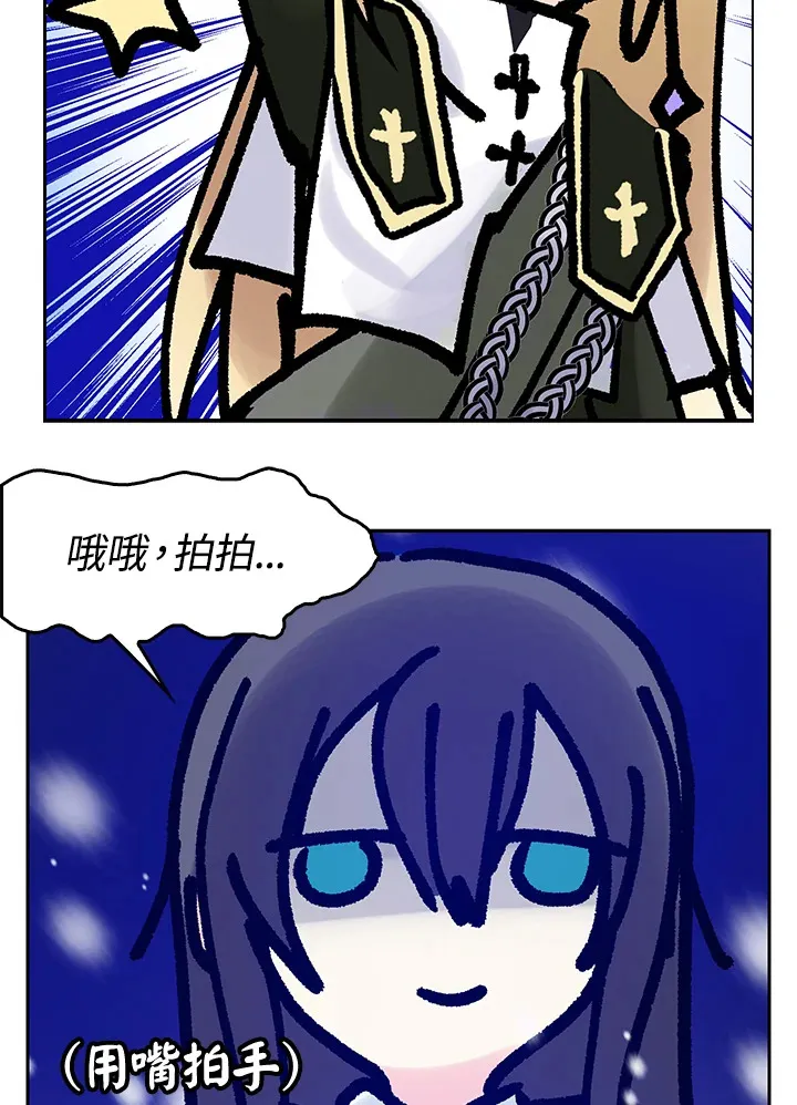 第14话 第5页