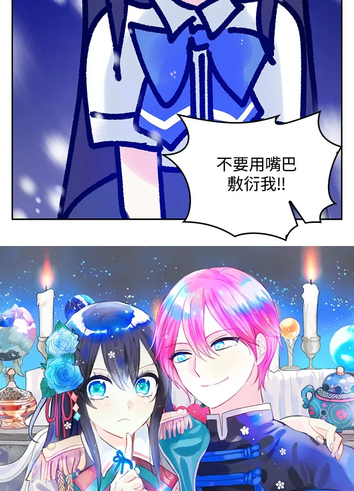 第14话 第6页