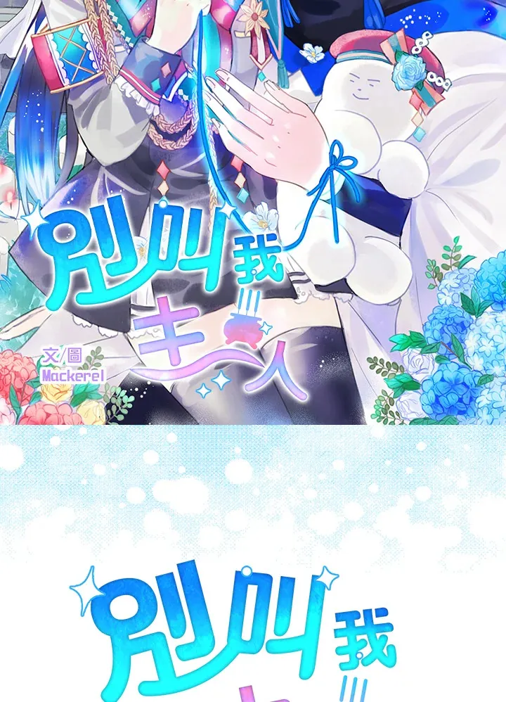 第14话 第7页