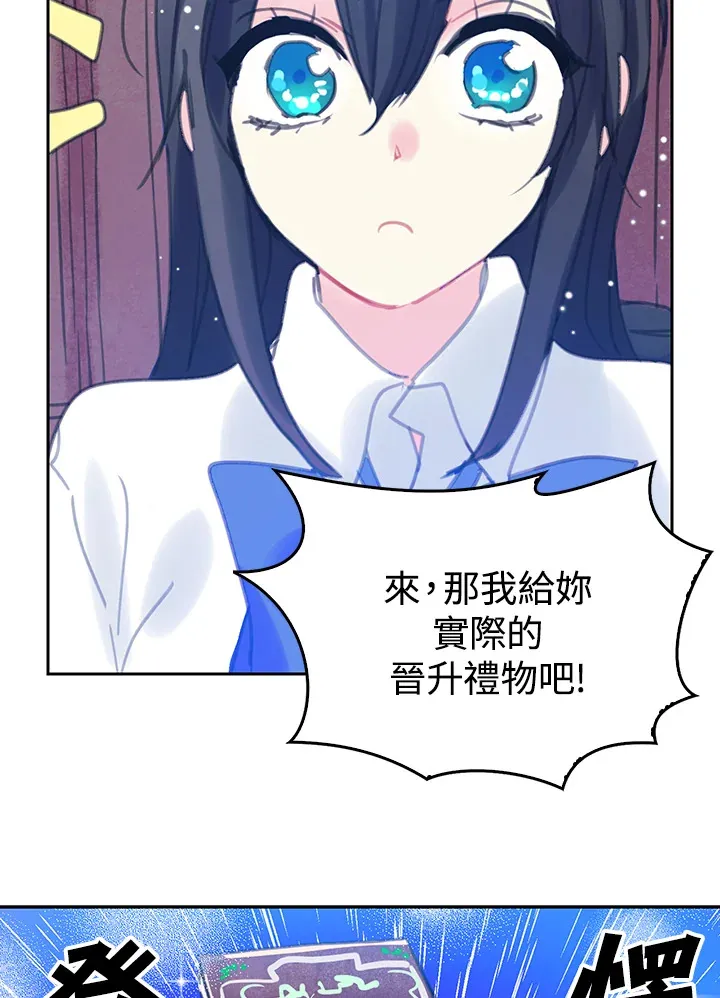 第14话 第9页