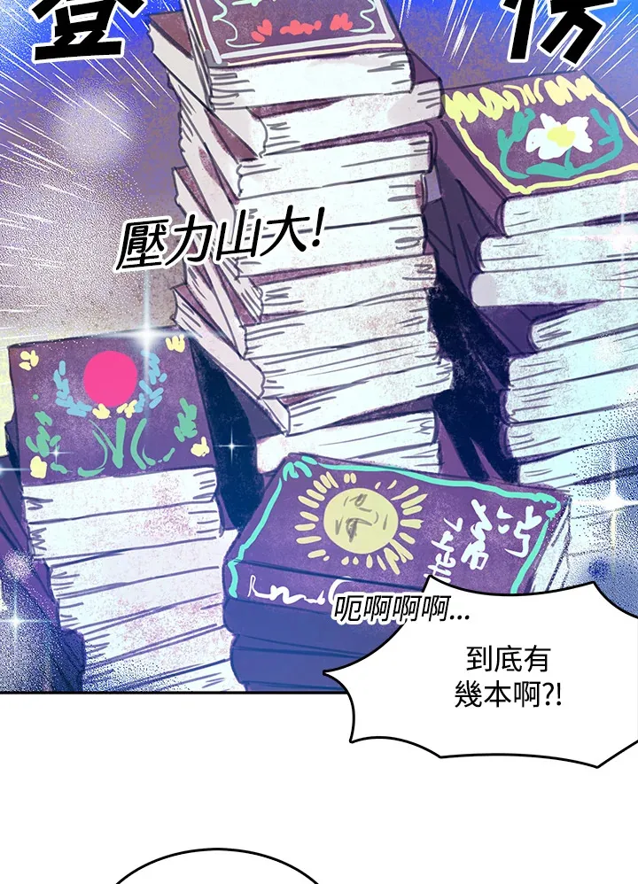 第14话 第10页