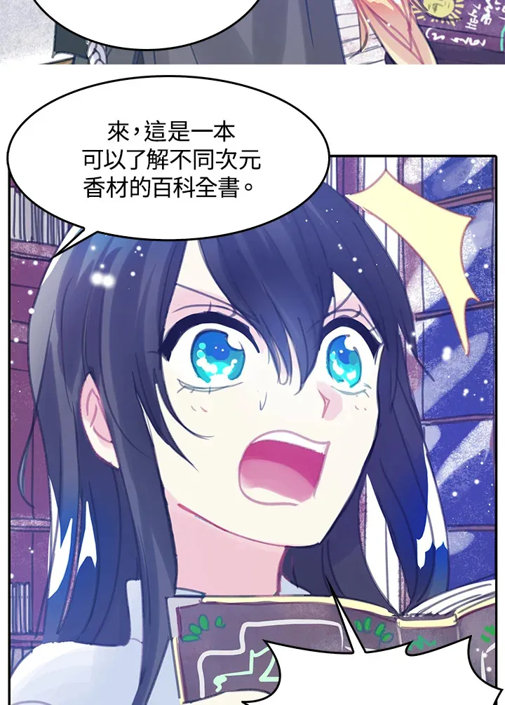 第14话 第13页