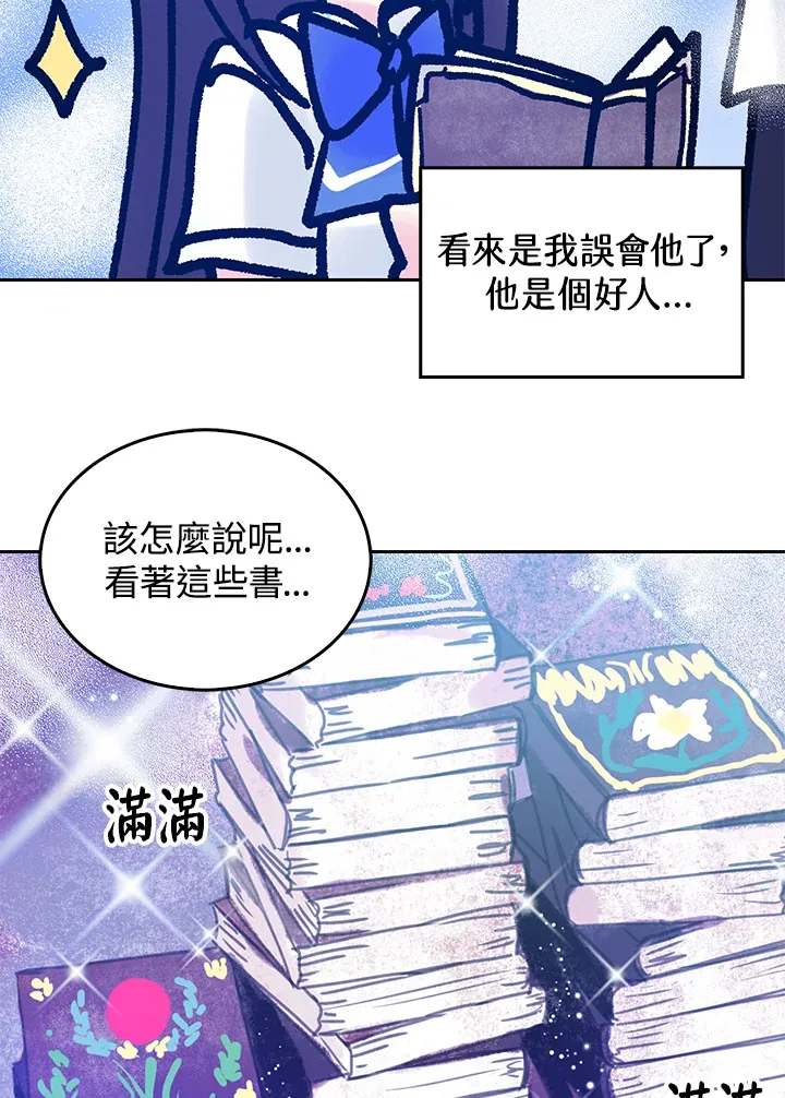 第14话 第16页