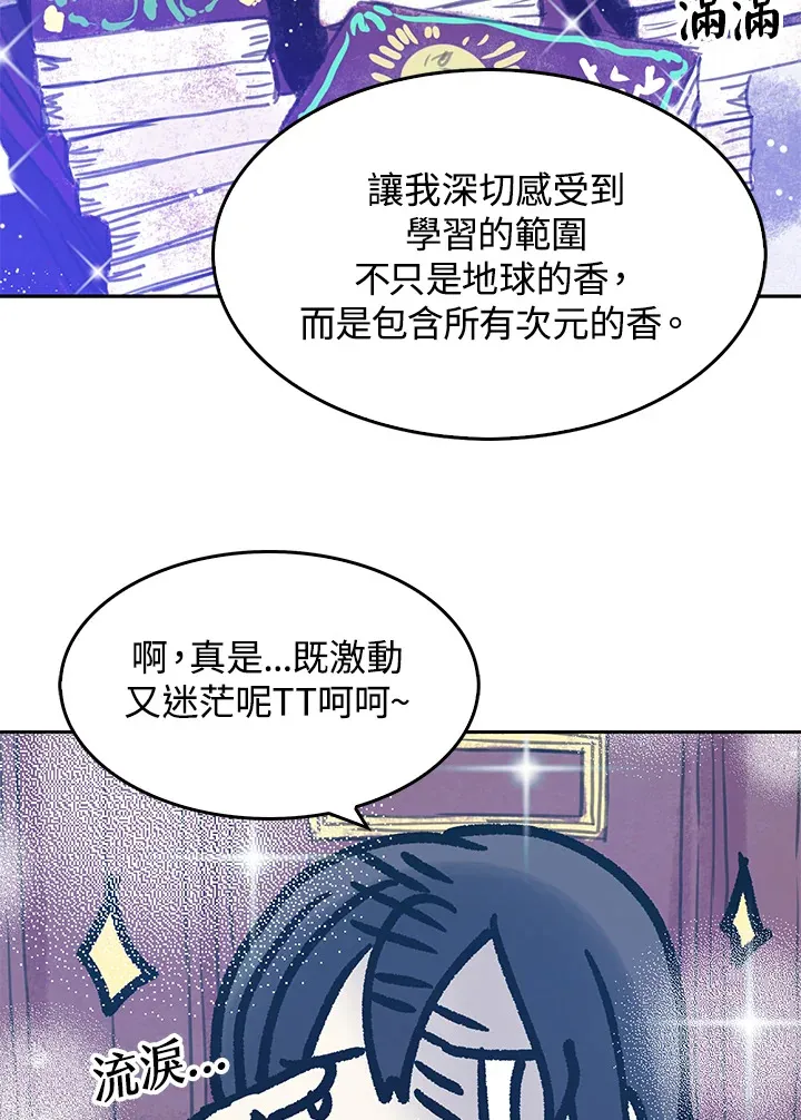 第14话 第17页