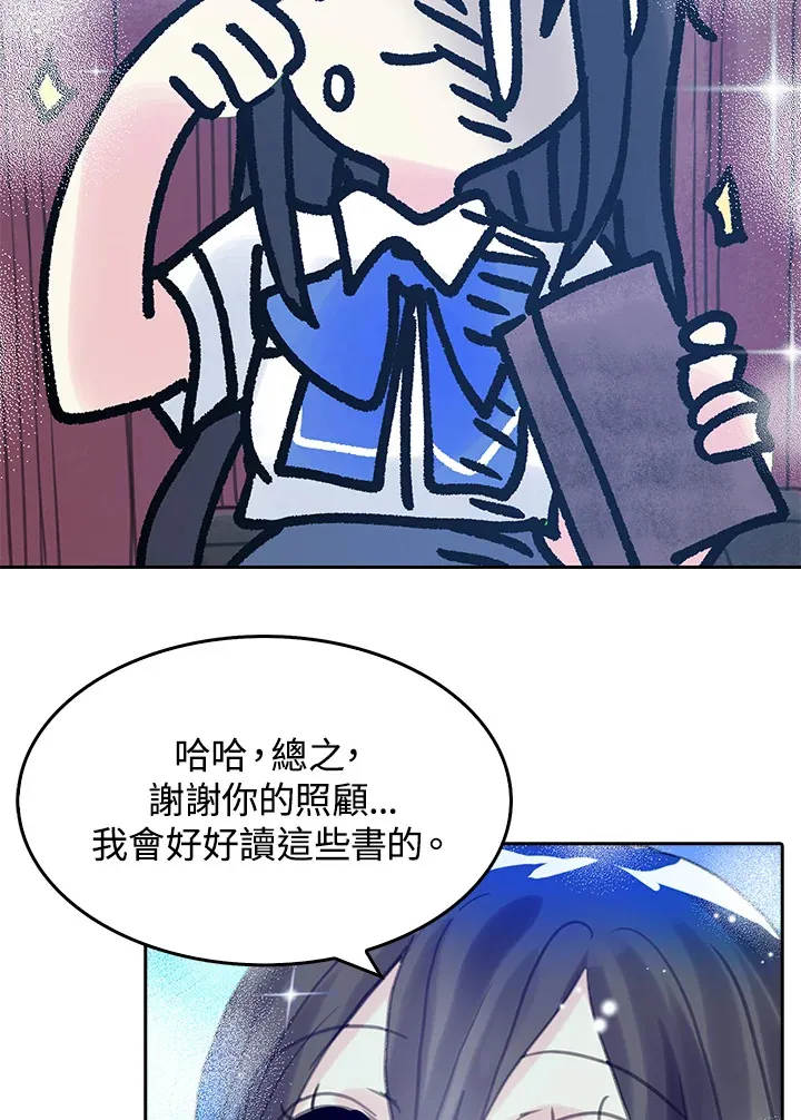第14话 第18页