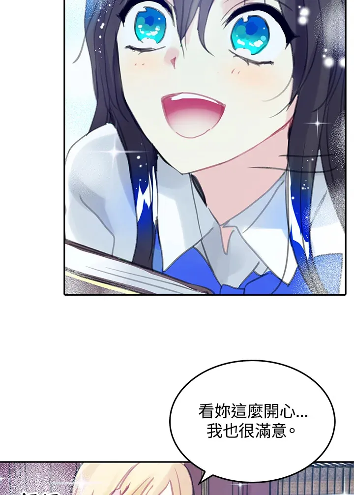 第14话 第19页