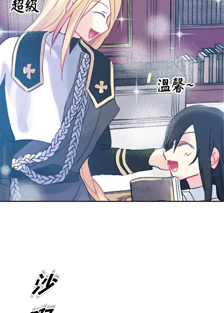 第14话 第20页