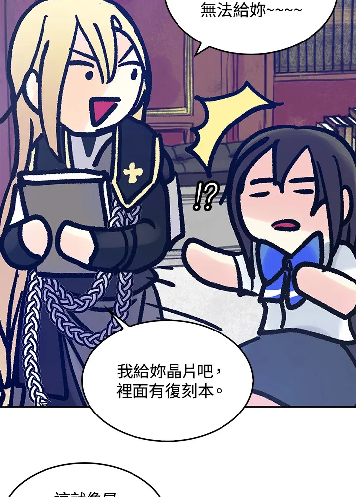 第14话 第22页