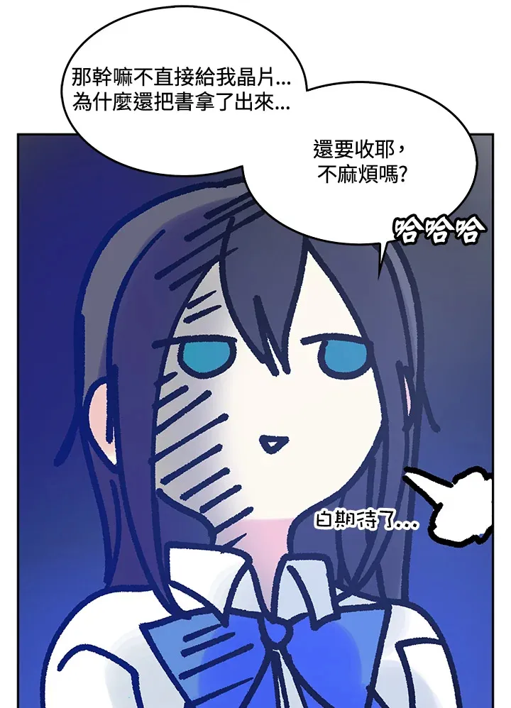 第14话 第24页