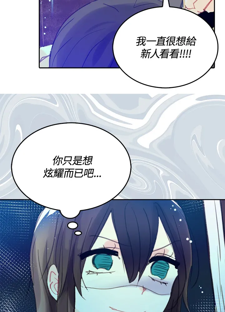 第14话 第27页