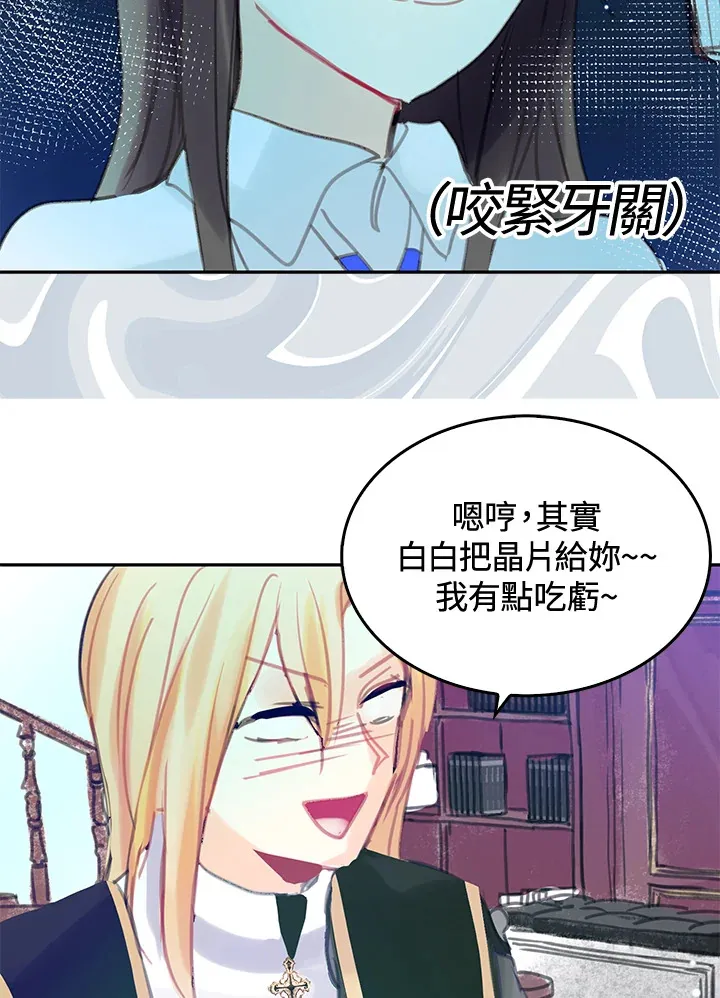 第14话 第28页