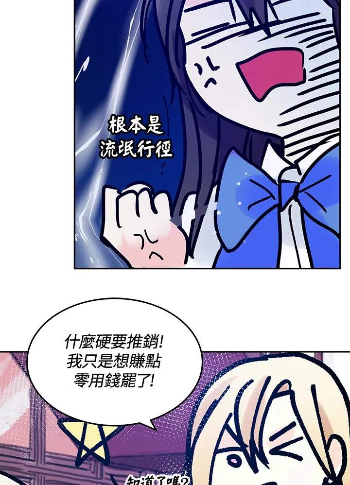 第14话 第30页