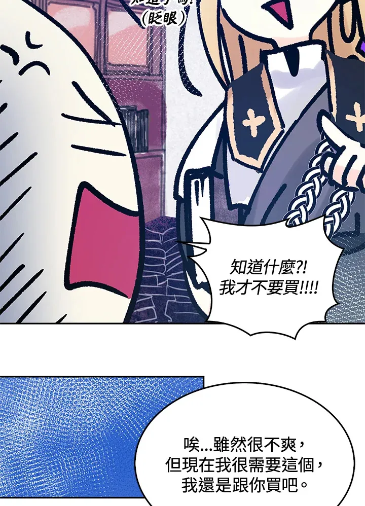 第14话 第31页