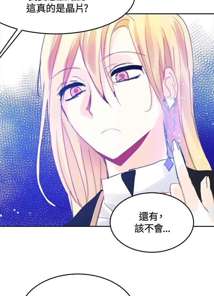 第14话 第33页