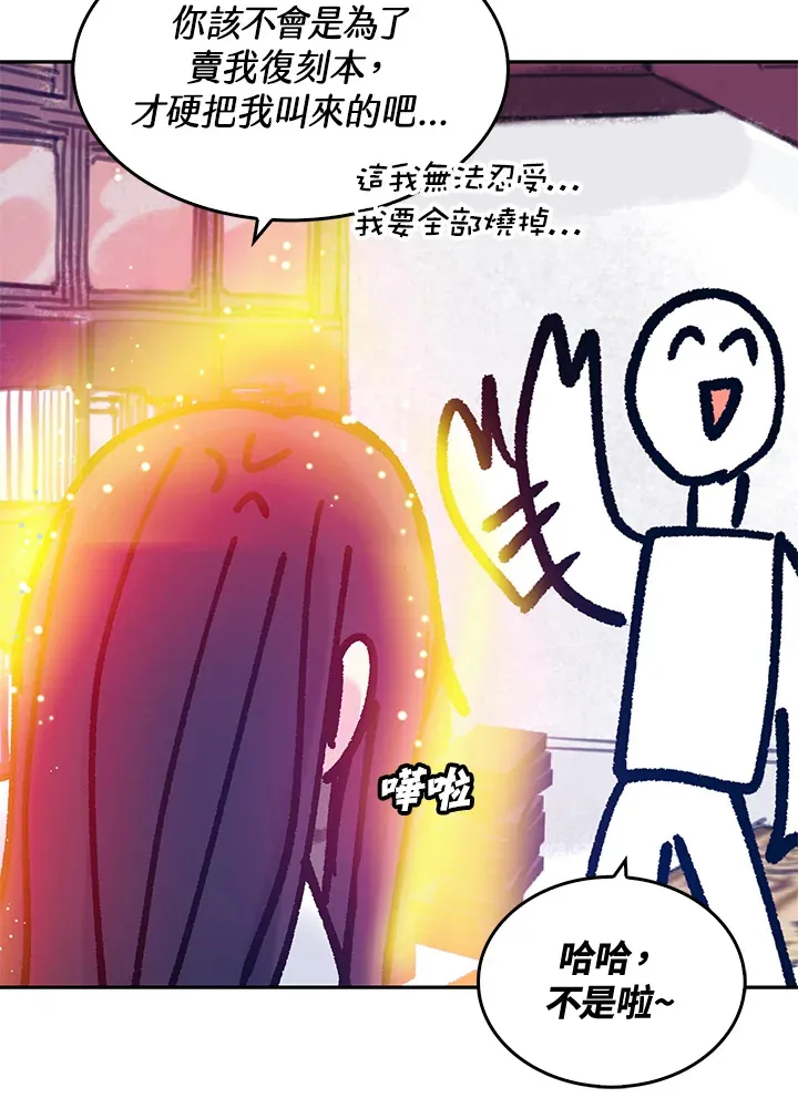 第14话 第34页