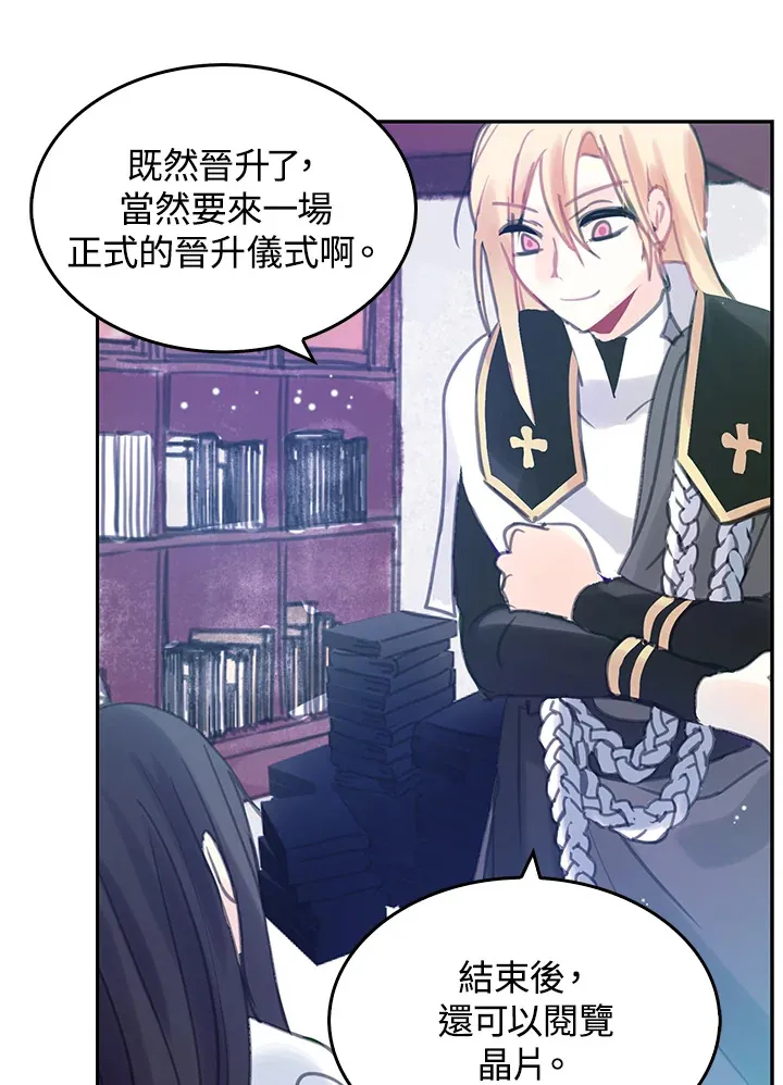 第14话 第35页