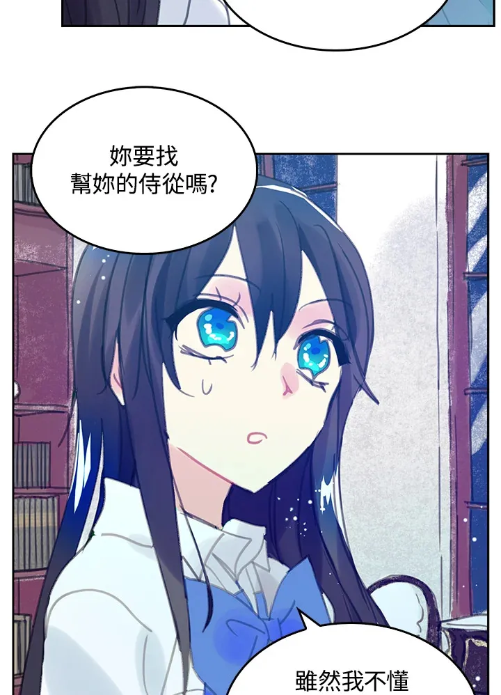 第14话 第36页