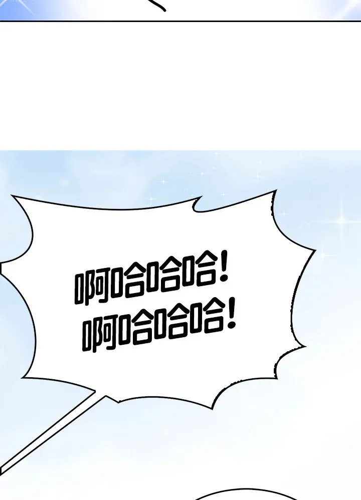 第14话 第38页