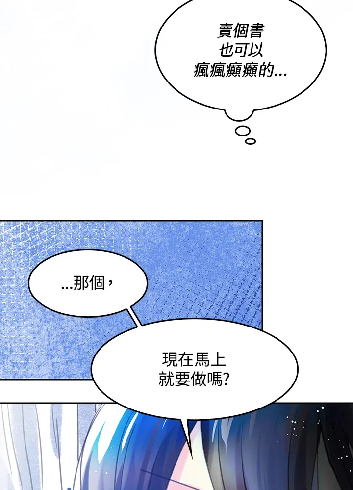 第14话 第39页