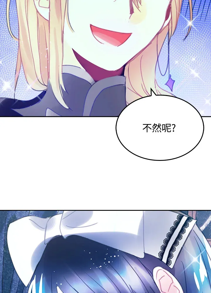 第14话 第41页