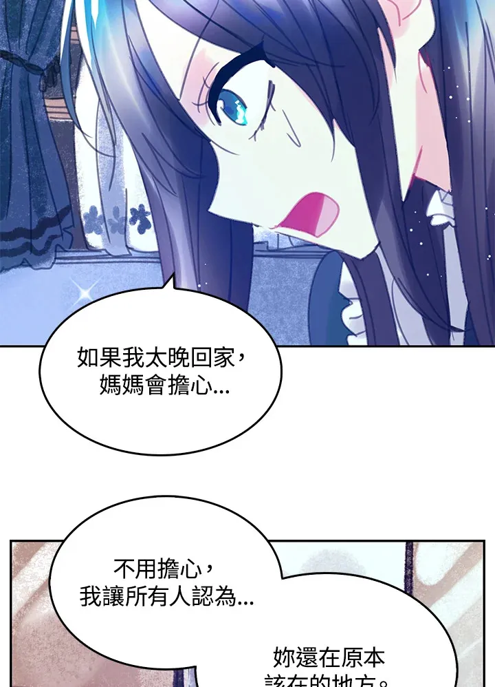 第14话 第42页