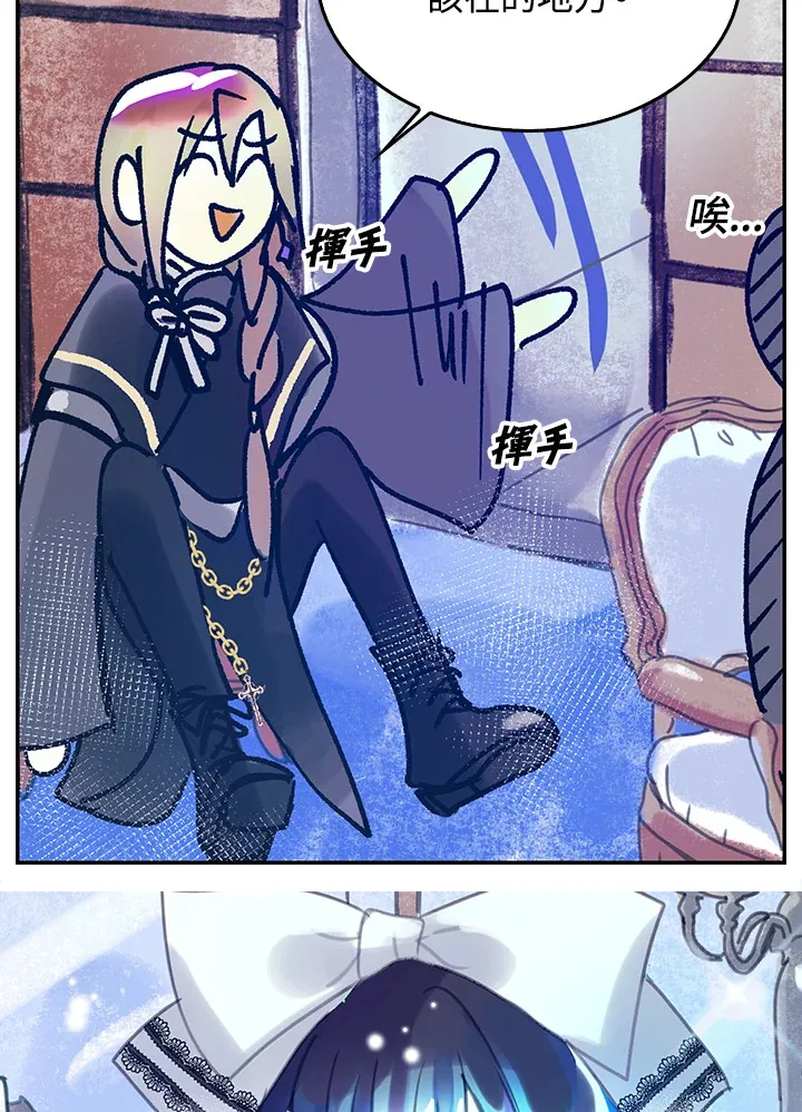 第14话 第43页