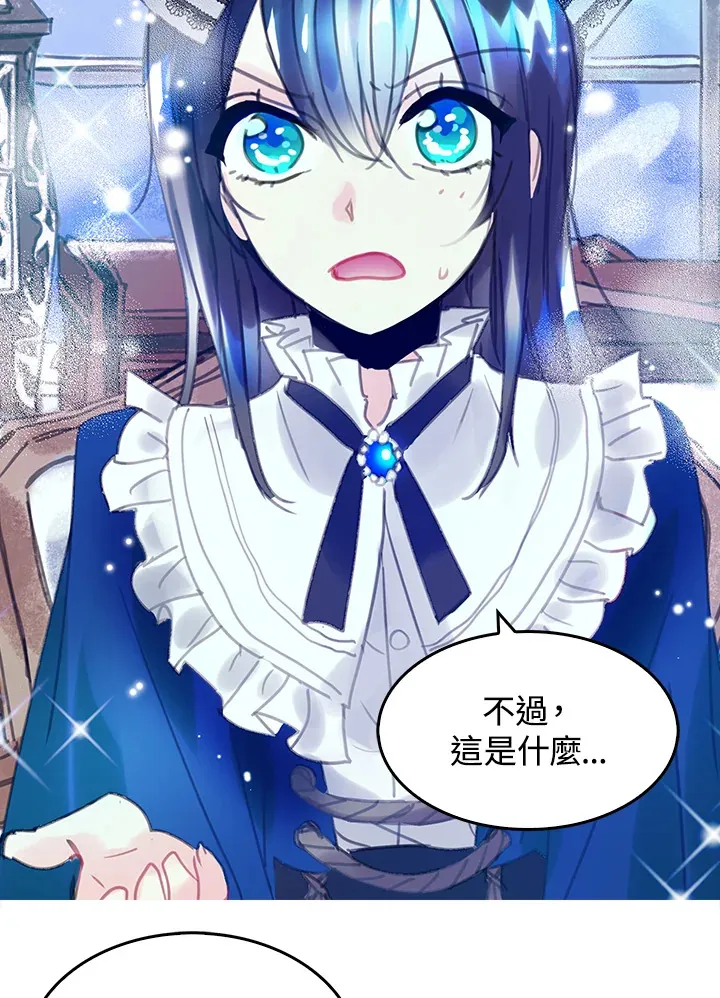 第14话 第44页