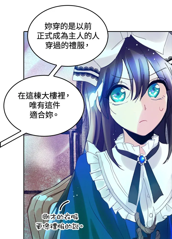 第14话 第46页