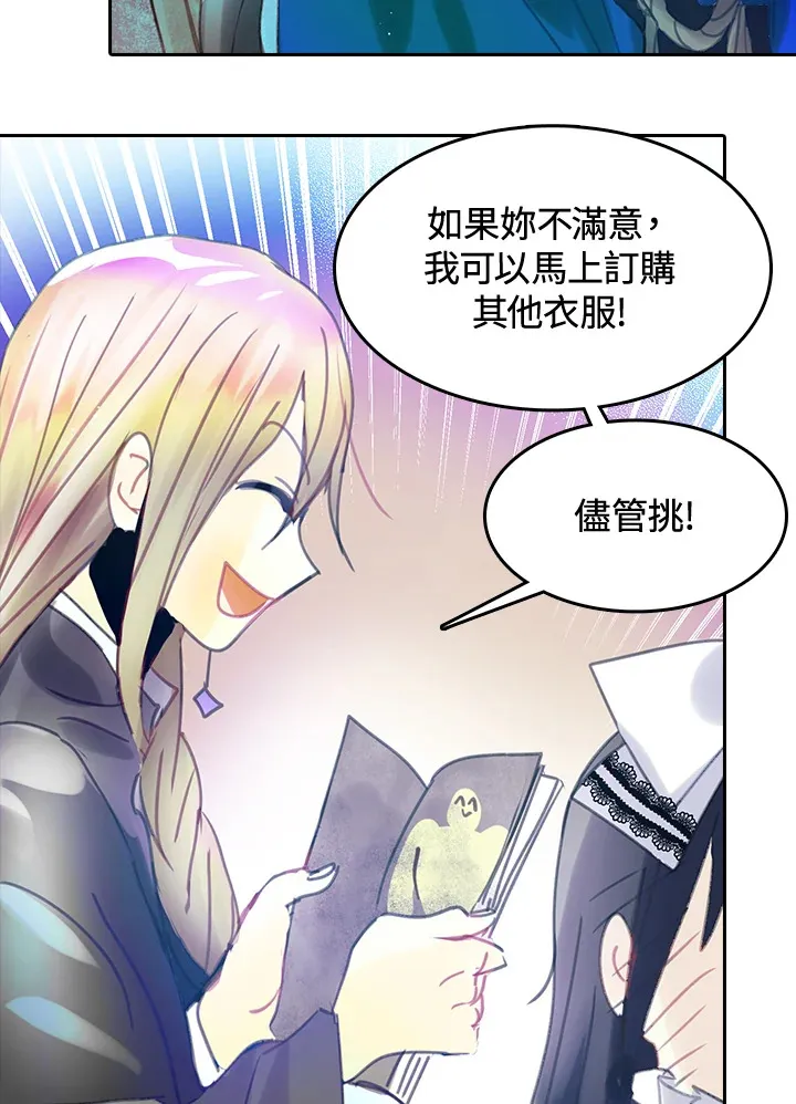 第14话 第47页