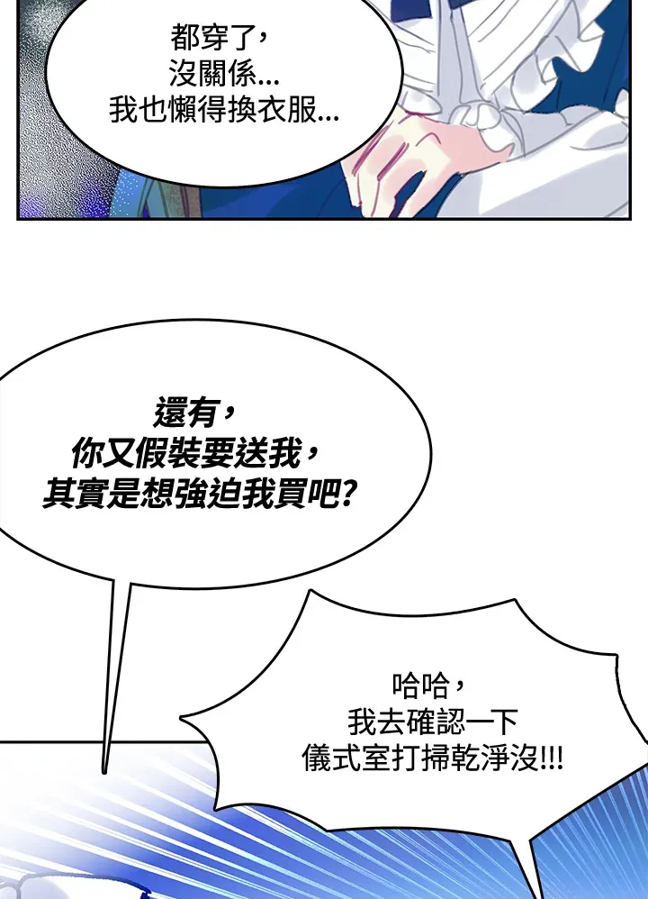 第14话 第49页