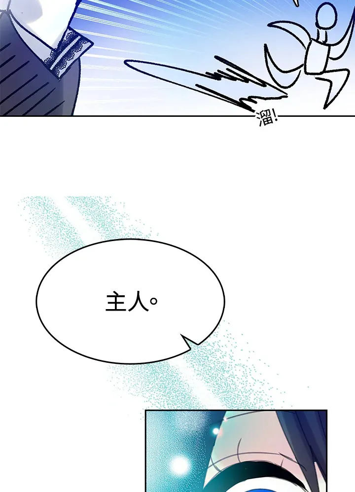 第14话 第50页