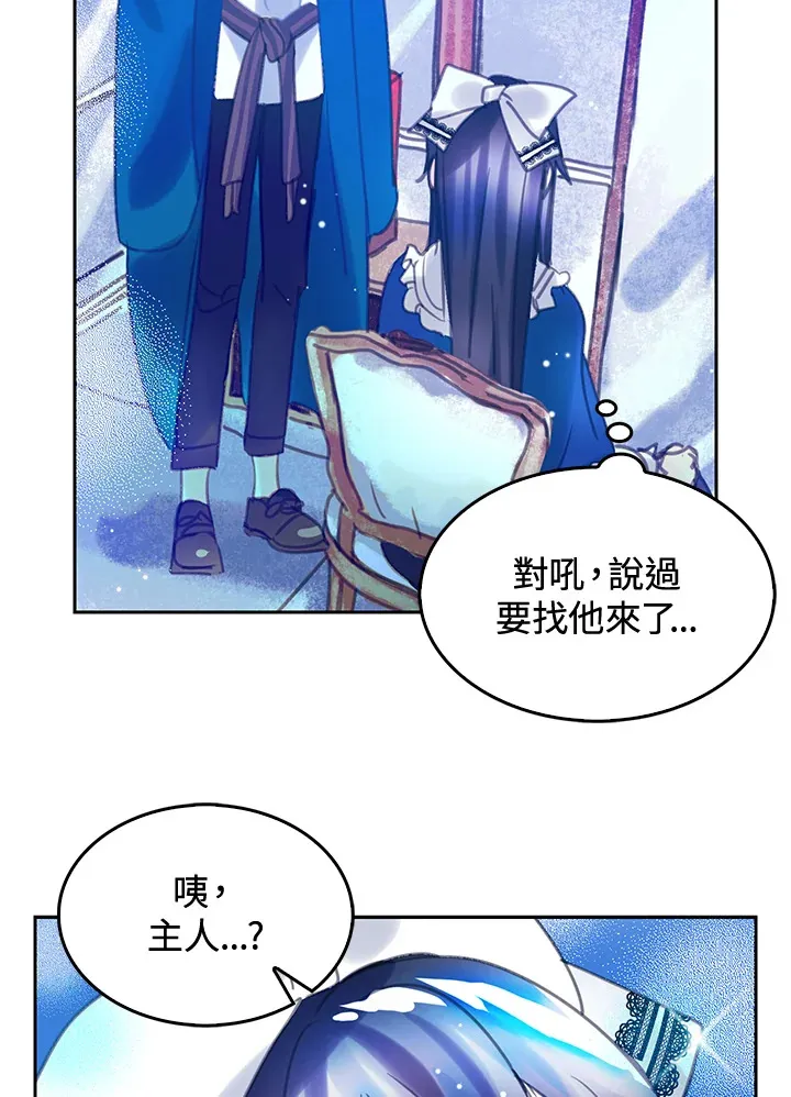 第14话 第53页