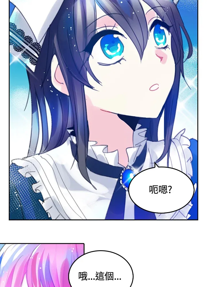 第14话 第54页