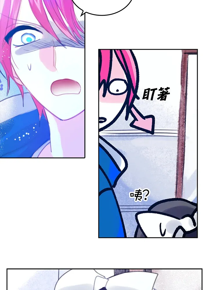 第14话 第55页
