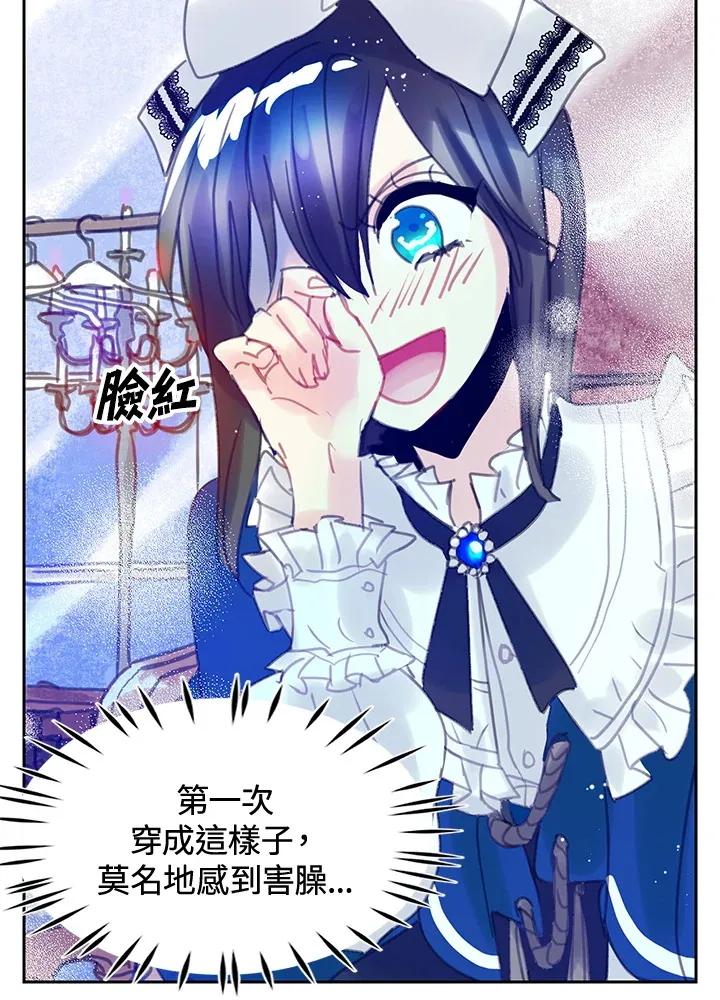 第14话 第56页