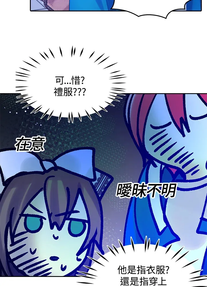 第14话 第58页