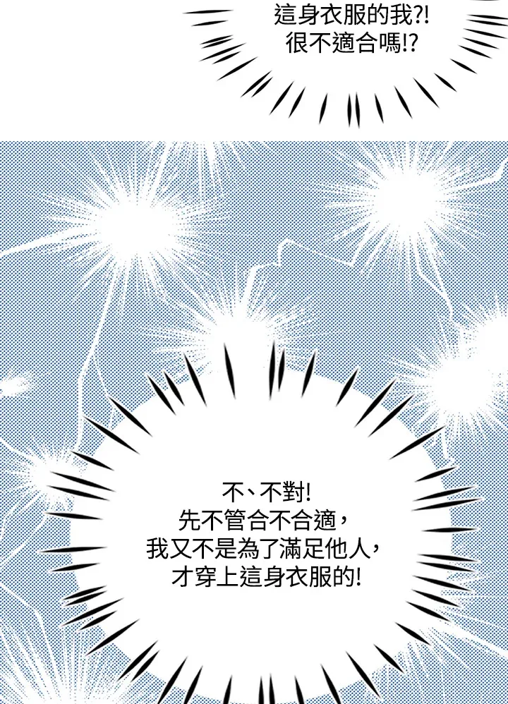 第14话 第59页
