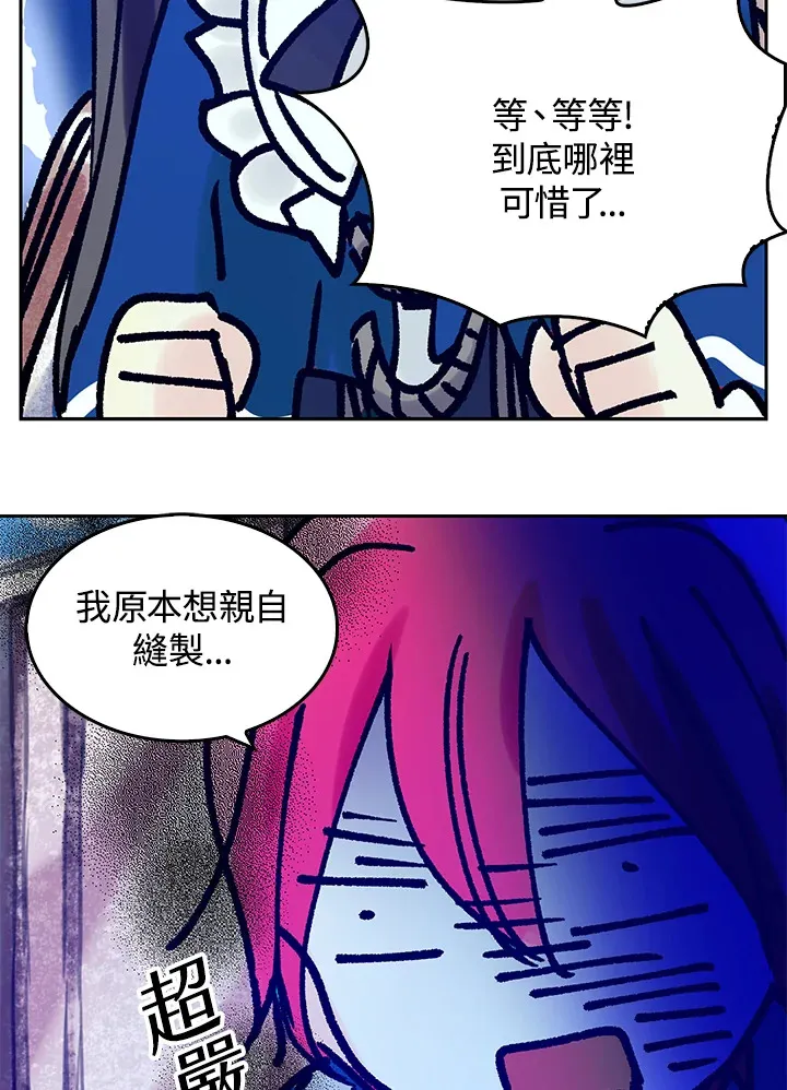 第14话 第61页