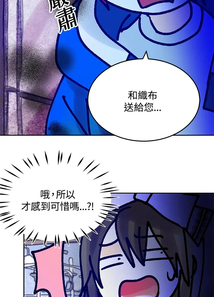 第14话 第62页