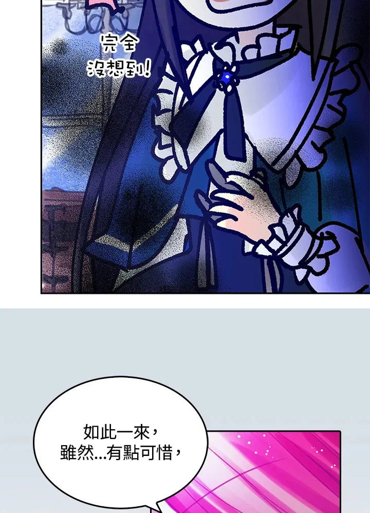 第14话 第63页