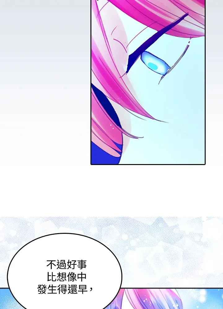 第14话 第64页