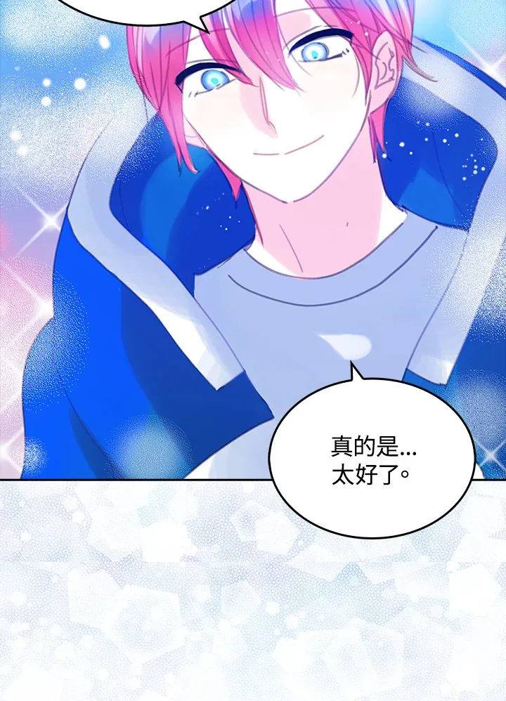 第14话 第65页