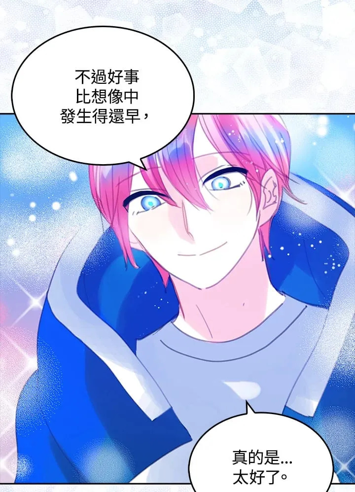 第15话 第1页