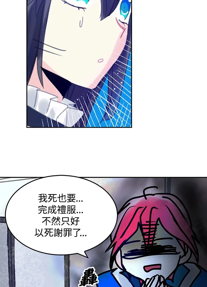 第15话 第7页