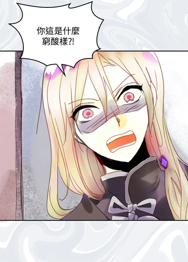 第15话 第11页