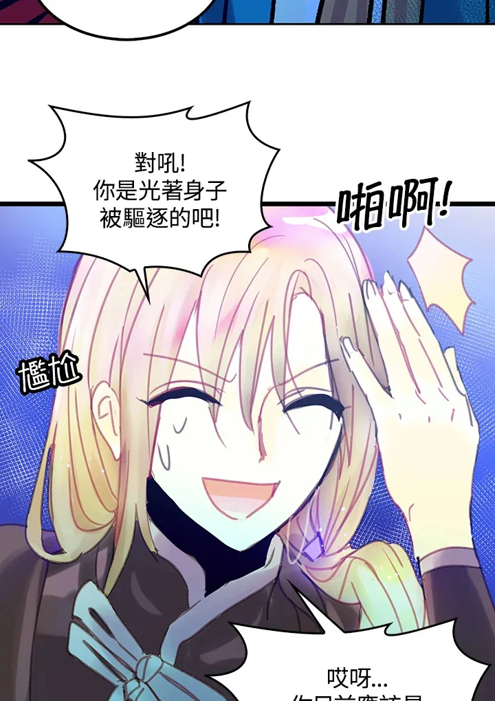 第15话 第13页