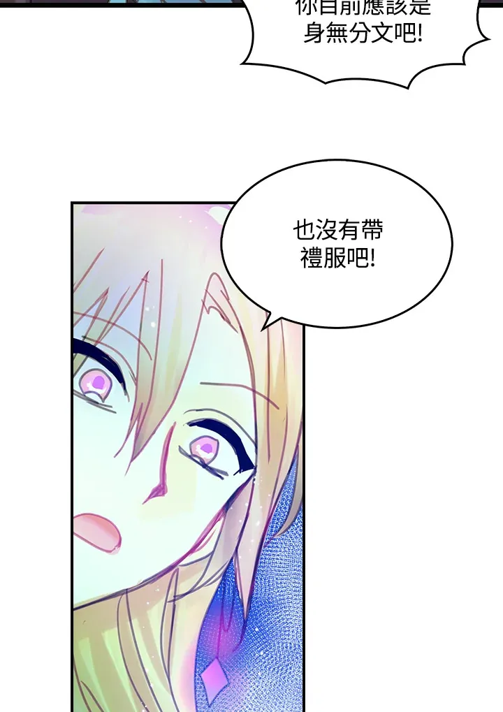 第15话 第14页